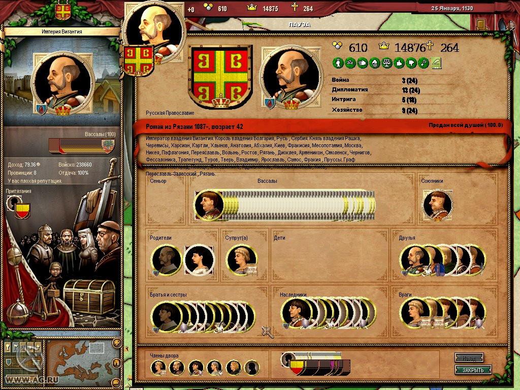 Crusader Kings: Deus Vult - кадр 4