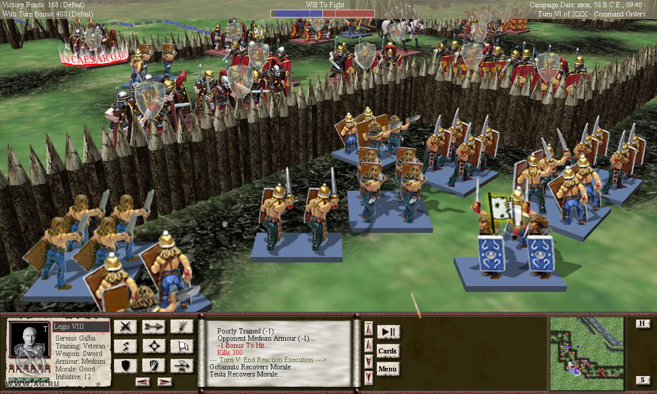 Tin Soldiers: Julius Caesar - кадр 10