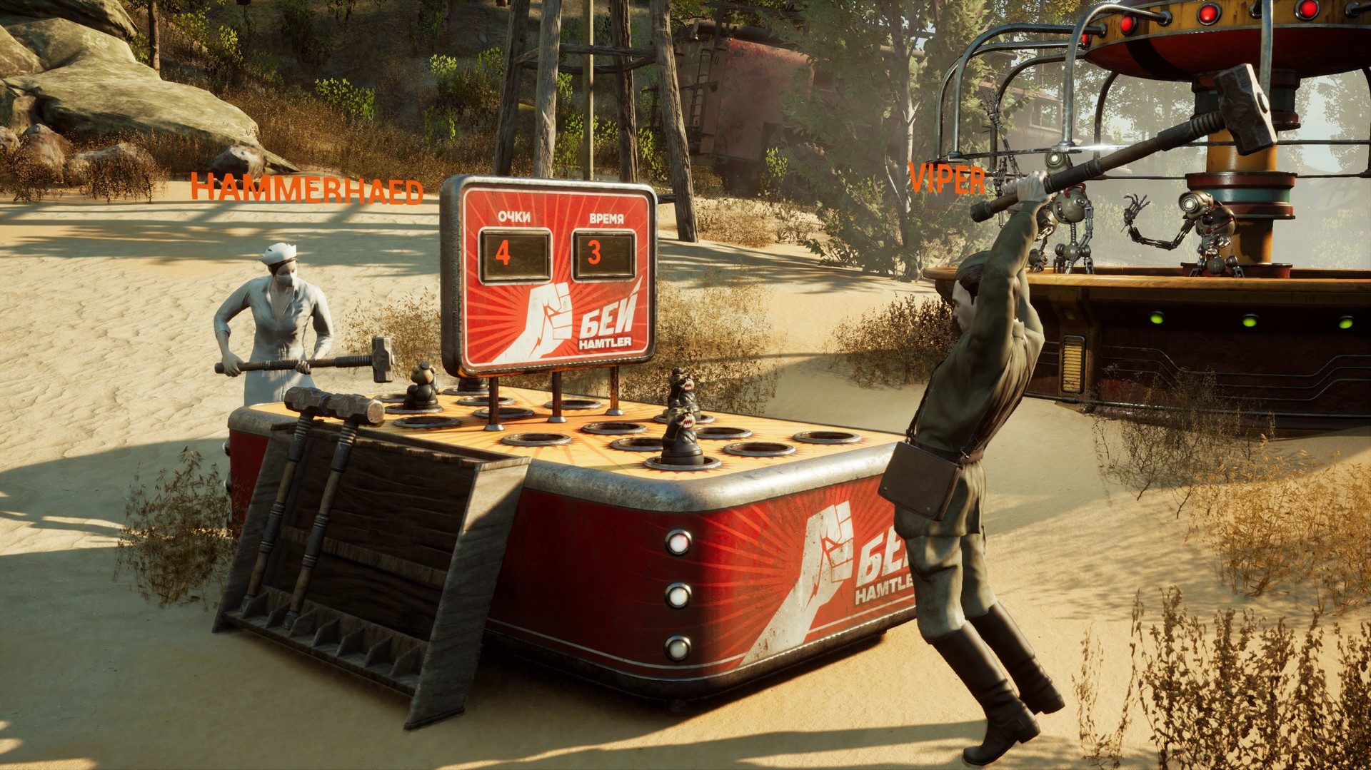 Soviet Lunapark VR - кадр 7