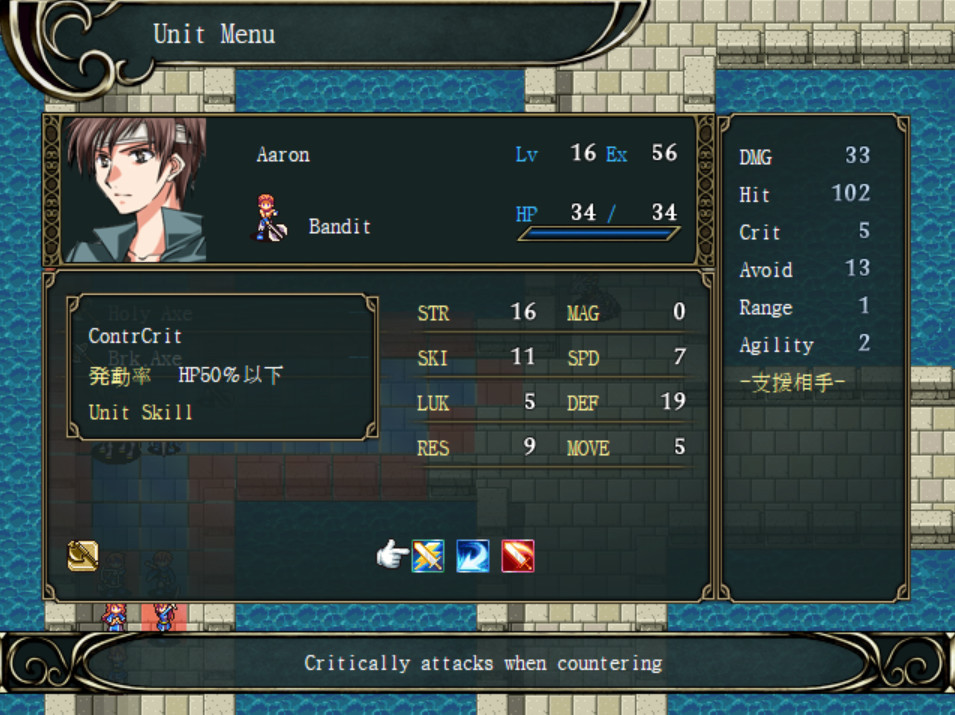 Crimson Sword Saga: Tactics Part I - кадр 4