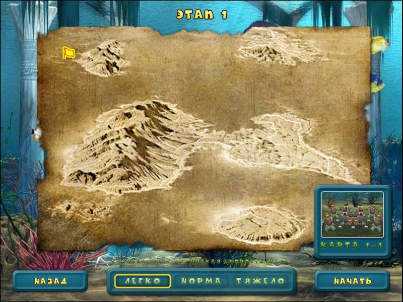 Treasures of the Deep - кадр 2