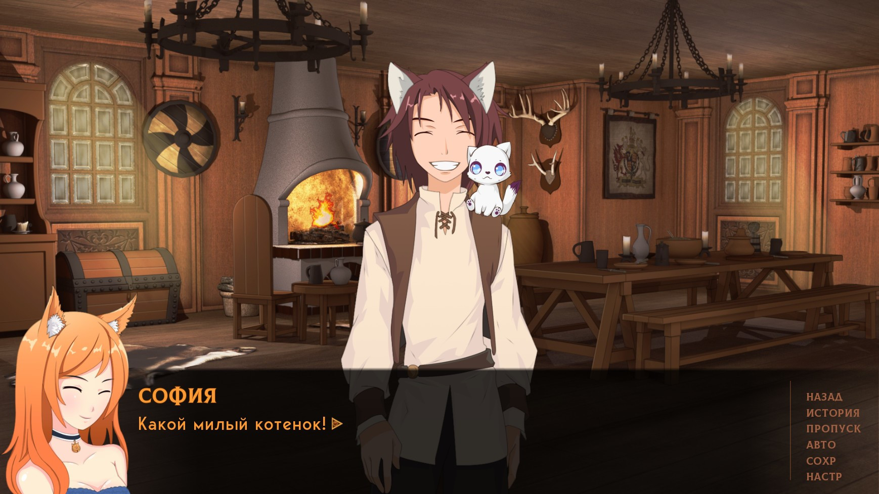 Weeping Willow - Detective Visual Novel - кадр 3