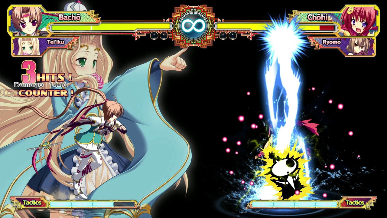 Koihime Enbu RyoRaiRai - кадр 2