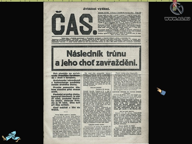 Похождения бравого солдата Швейка - кадр 9