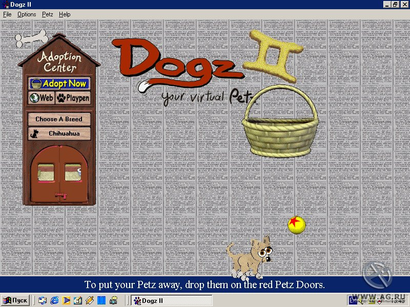 Dogz 2, Your Virtual Petz - кадр 3