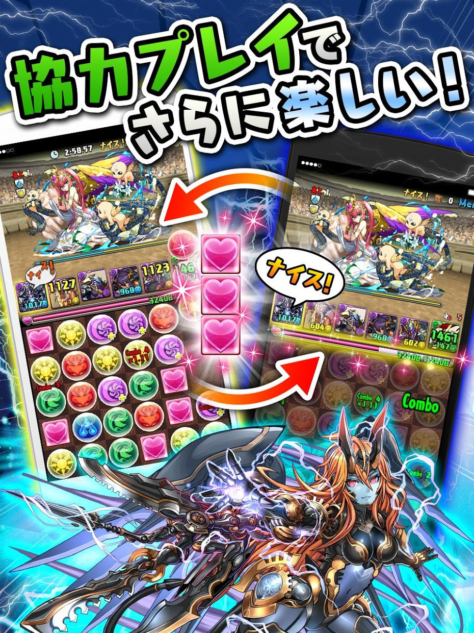 Puzzle & Dragons - パズル&ドラゴンズ - кадр 8