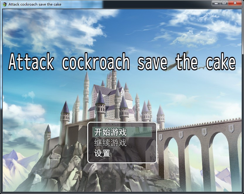 Attack cockroach save the cake - кадр 3