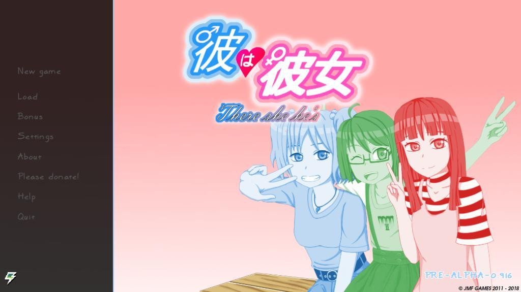 Kare wa Kanojo (He is her) JP (itch) - кадр 1