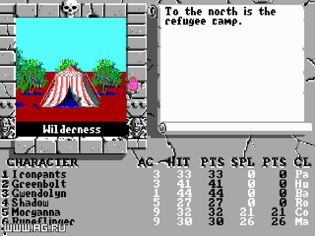 The Bard's Tale 3: Thief of Fate - кадр 1