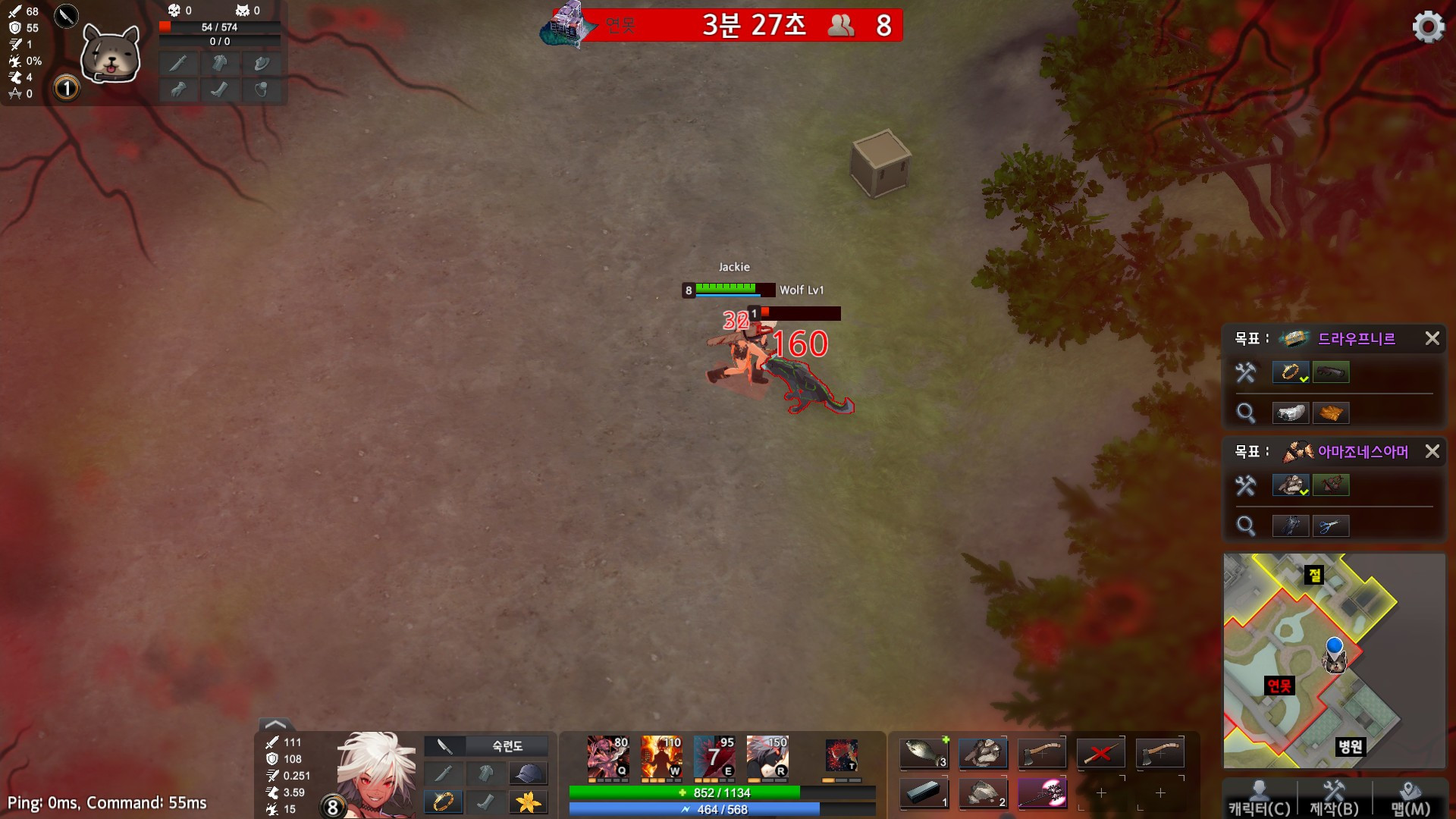 Black Survival: Eternal Return - кадр 3