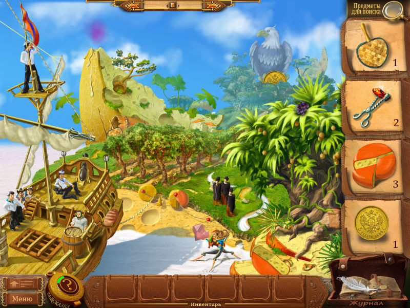 The Surprising Adventures of Munchausen - кадр 6