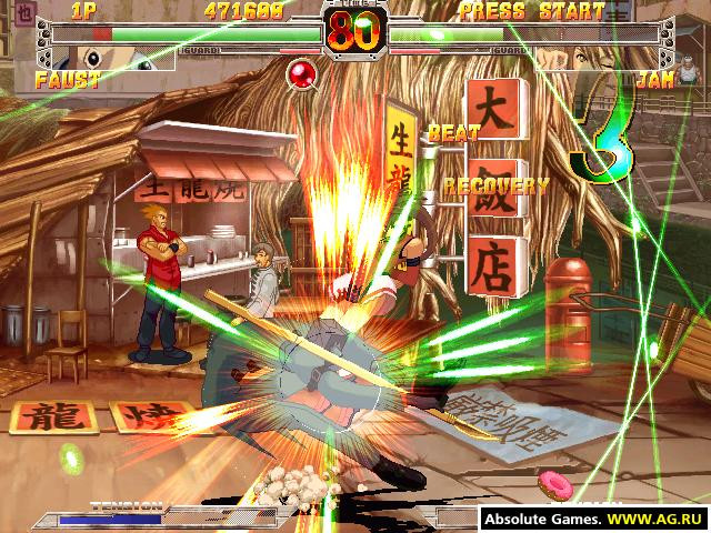 Guilty Gear X - кадр 3