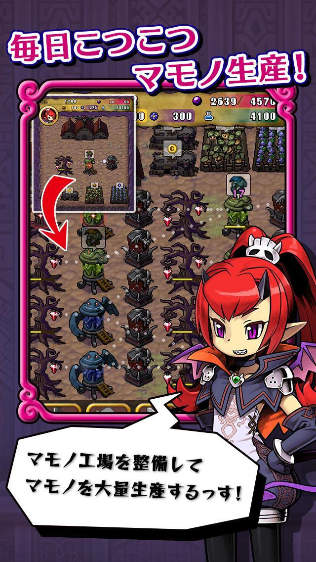 Magic Demonstration - The End of the World Mamono Factory (iOS, JP) - кадр 2