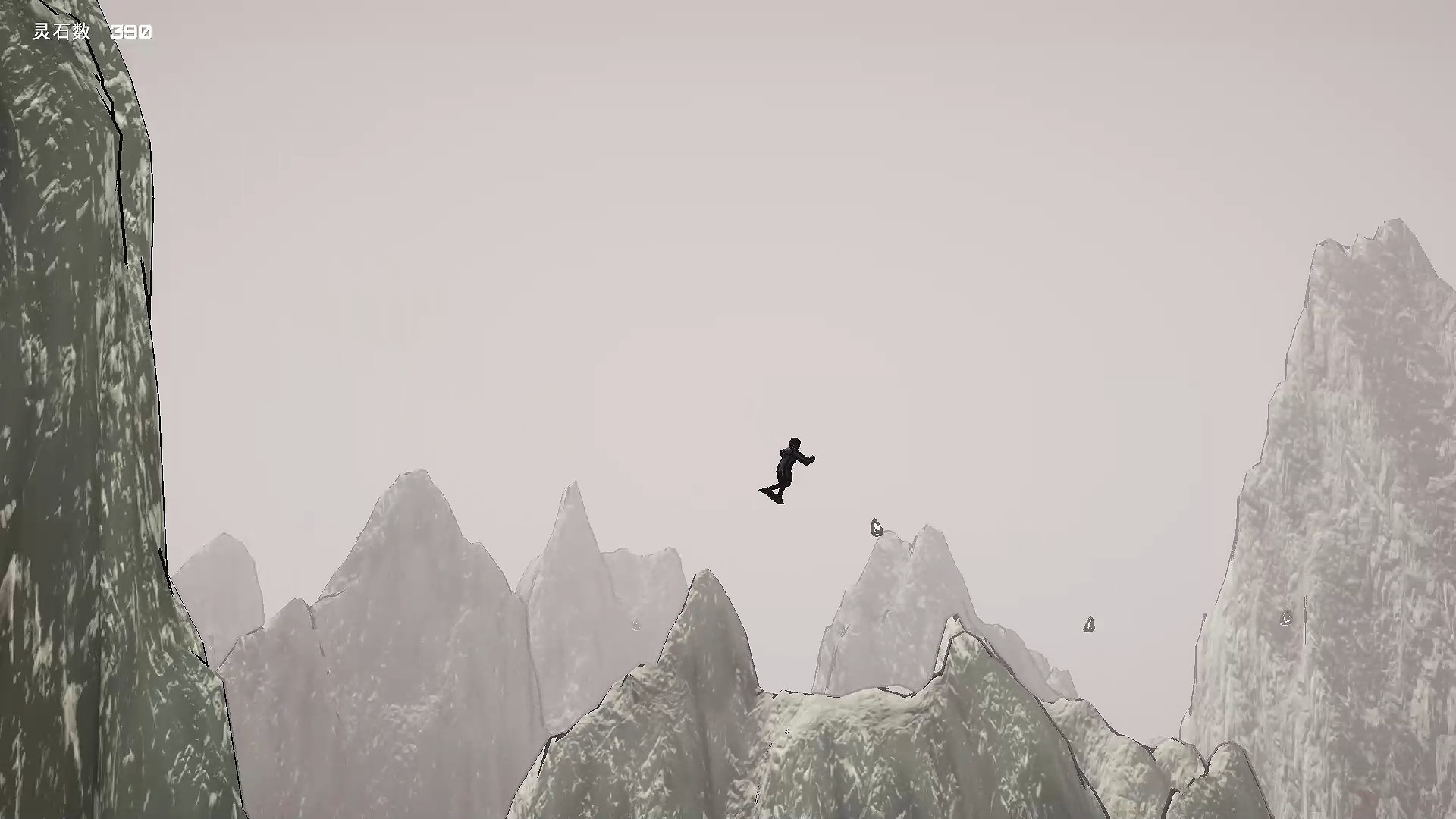 Yu Jian (Chinese) - кадр 2