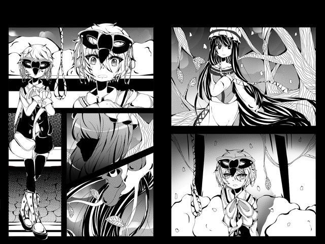 Träumerei Chapter 2 (itch) - кадр 3