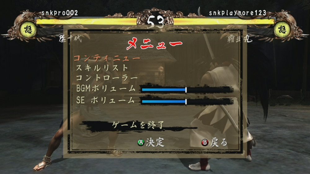 SAMURAI SHOWDOWN SEN - кадр 5