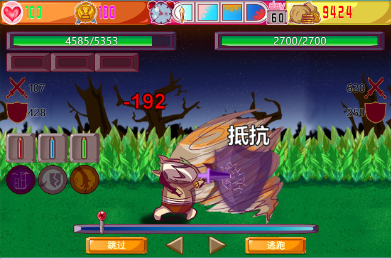 Merlin adventurer store - кадр 6