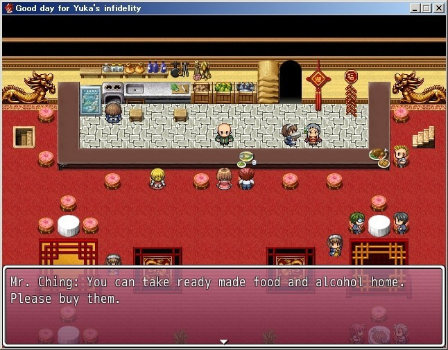 The diary of the cheating young married woman, Yuka. - кадр 4