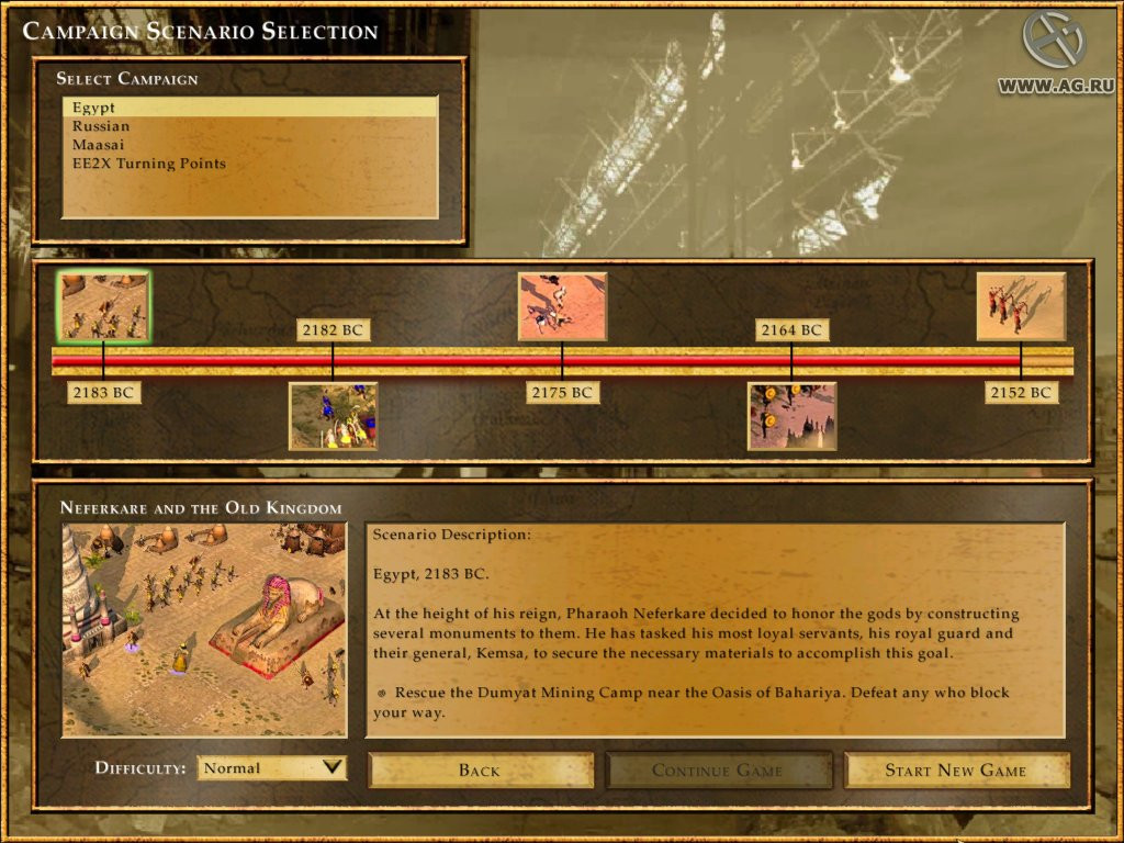 Empire Earth 2: The Art of Supremacy - кадр 7