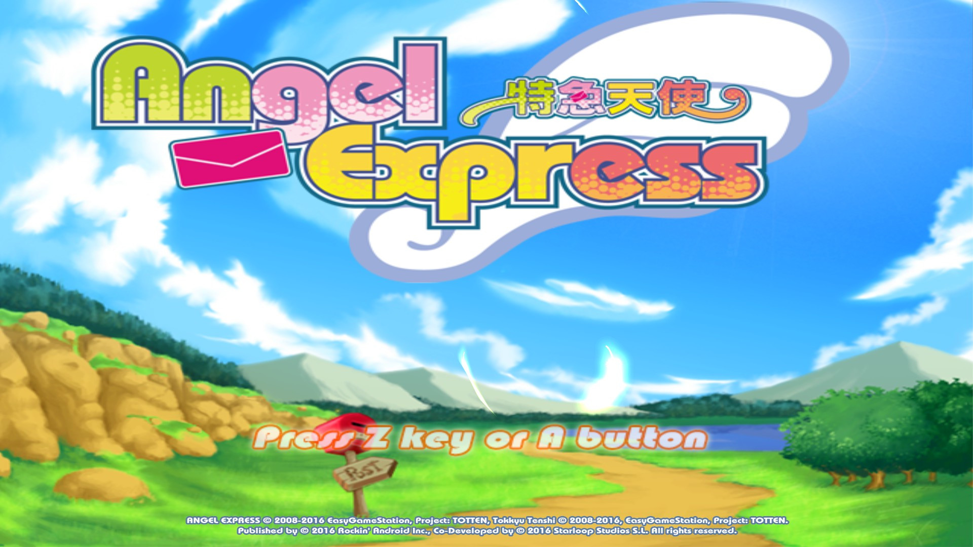 Angel Express [Tokkyu Tenshi] - кадр 7