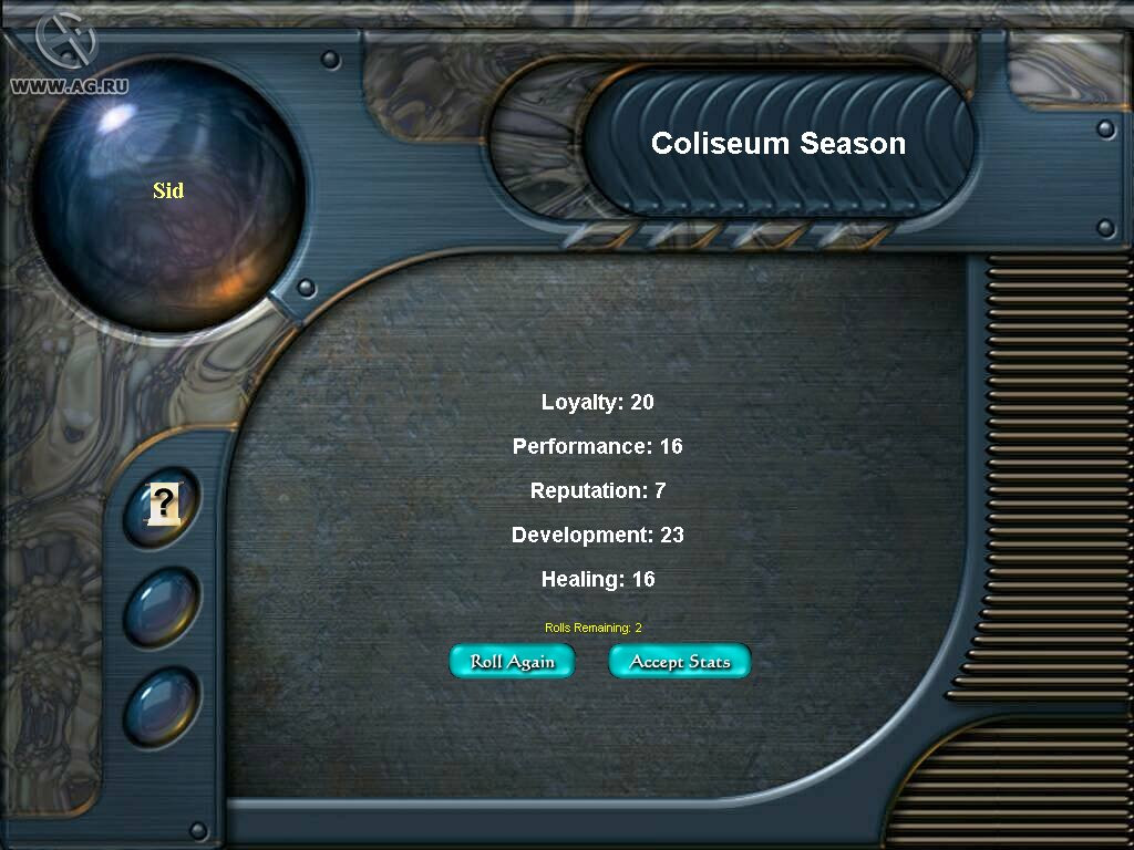 Coliseum - кадр 5
