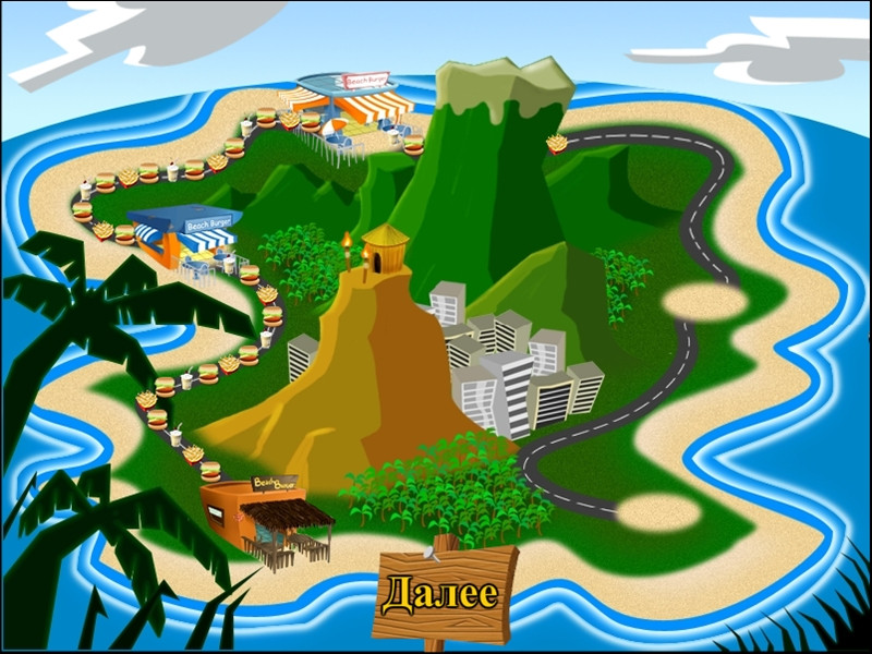 Burger Island - кадр 7