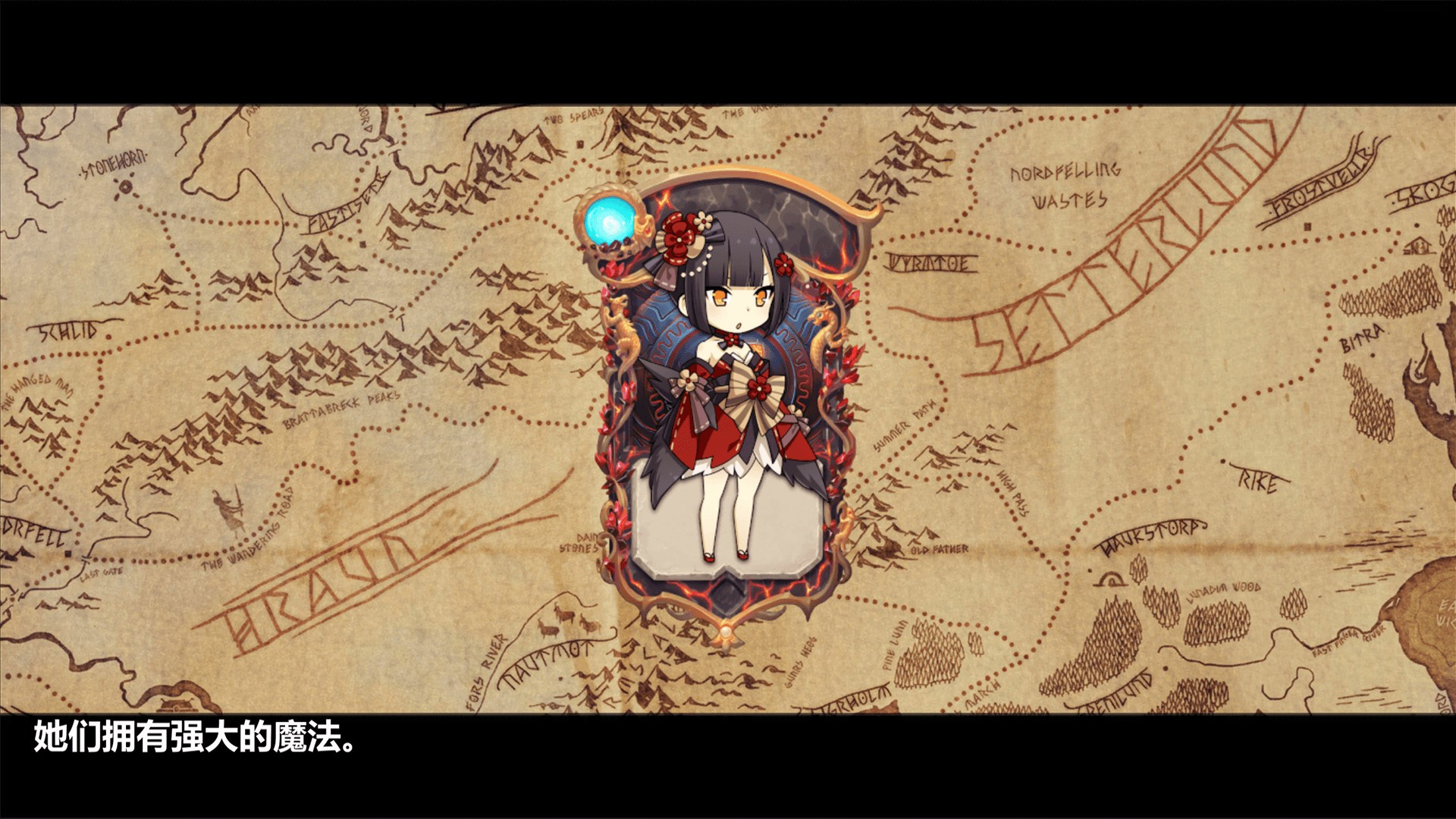 Magical Princess - кадр 3