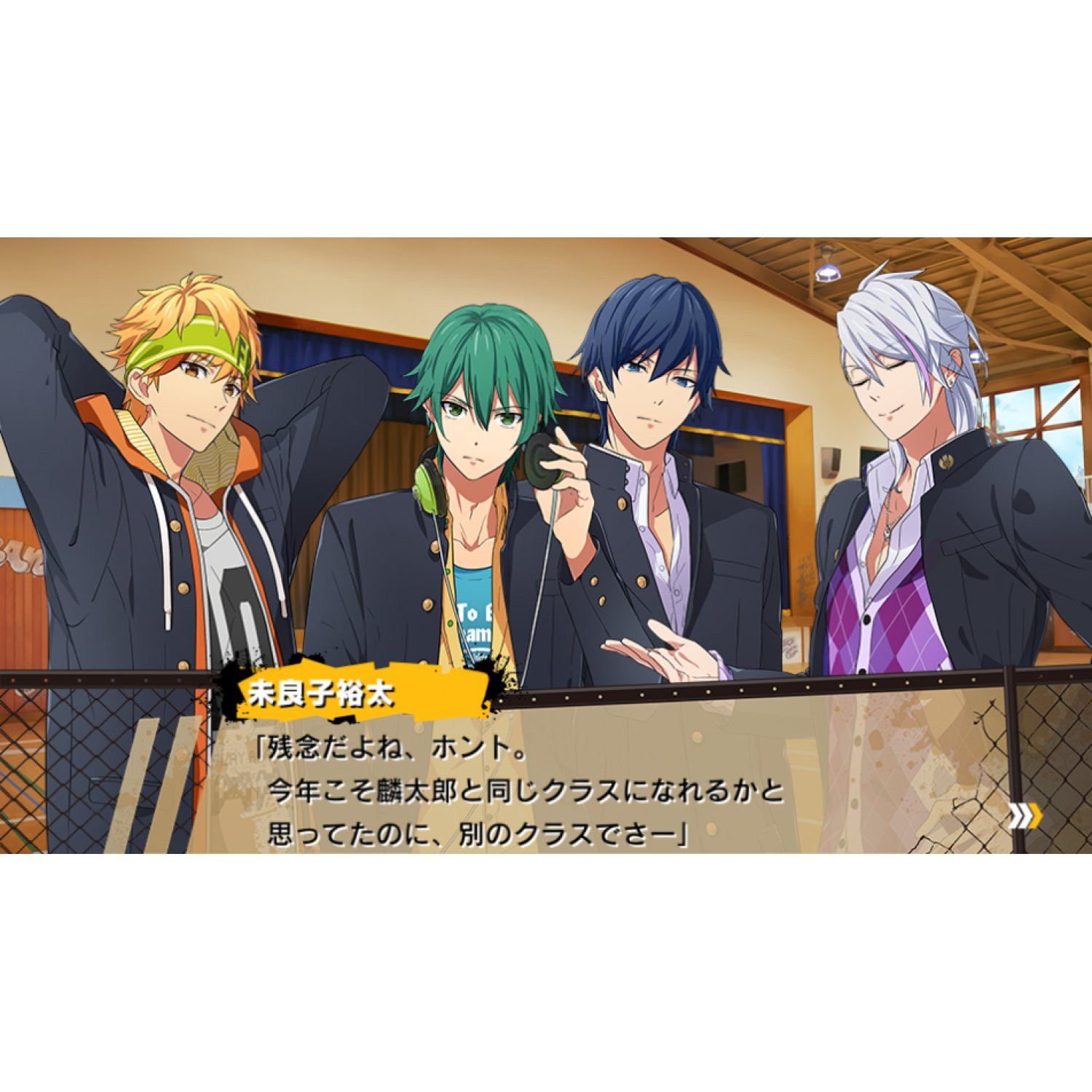 Kenka Bancho Otome 2nd Rumble!! - кадр 3