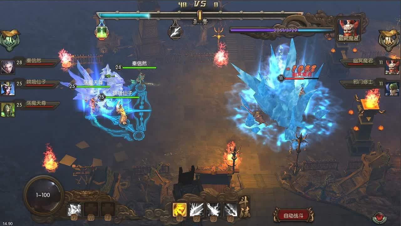 God Monster - кадр 2