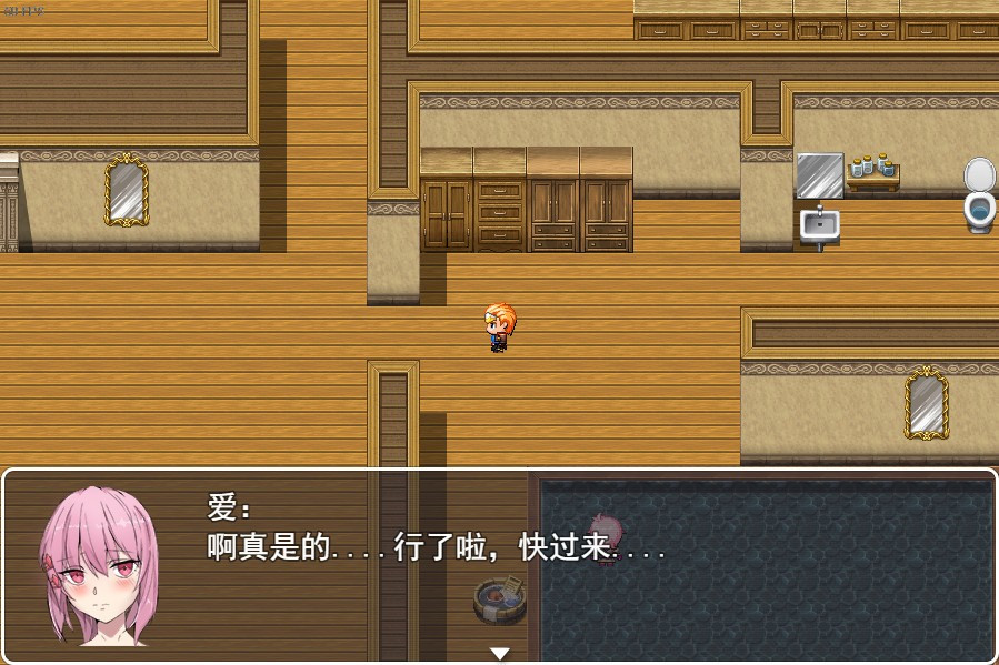 Teleport to a different world to open a harem (Chinese) - кадр 2