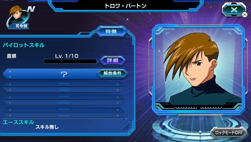 Kidou Senshi Gundam: Battle Fortress - кадр 5