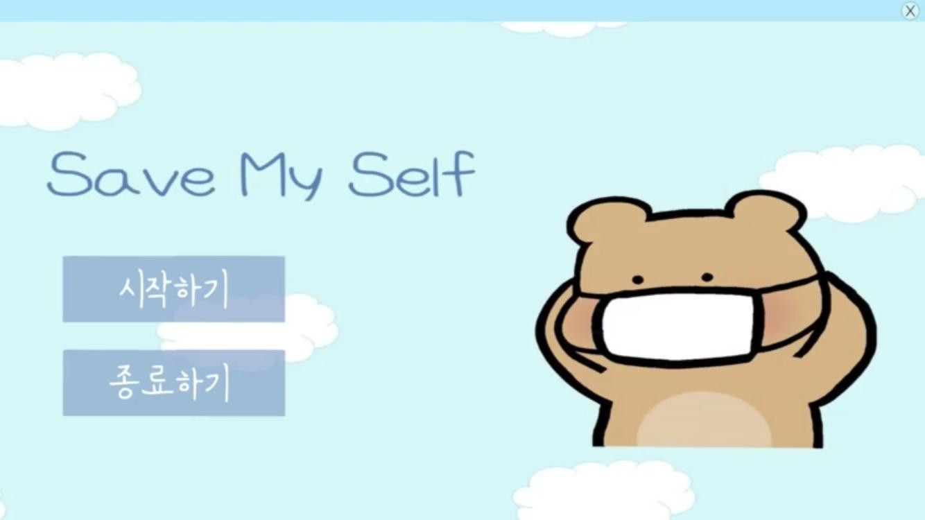 Save My Self (itch) - кадр 2