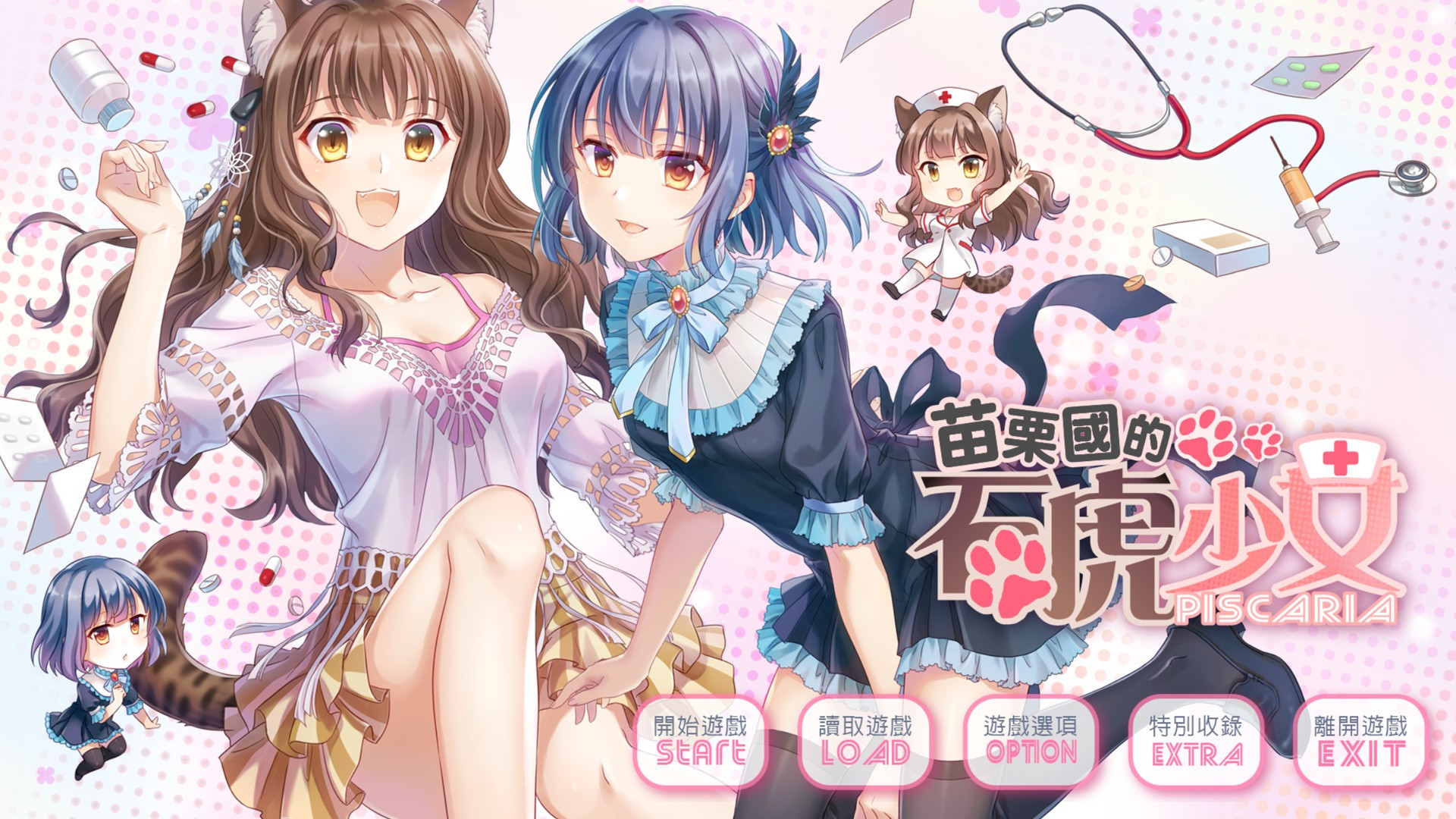 The Leopard Catgirl in Miaoli - кадр 4