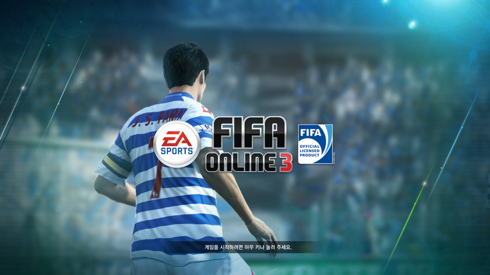 FIFA Online 3 - кадр 3