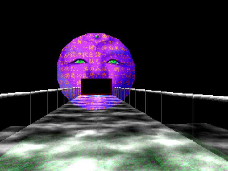 LSD: Dream Emulator - кадр 3