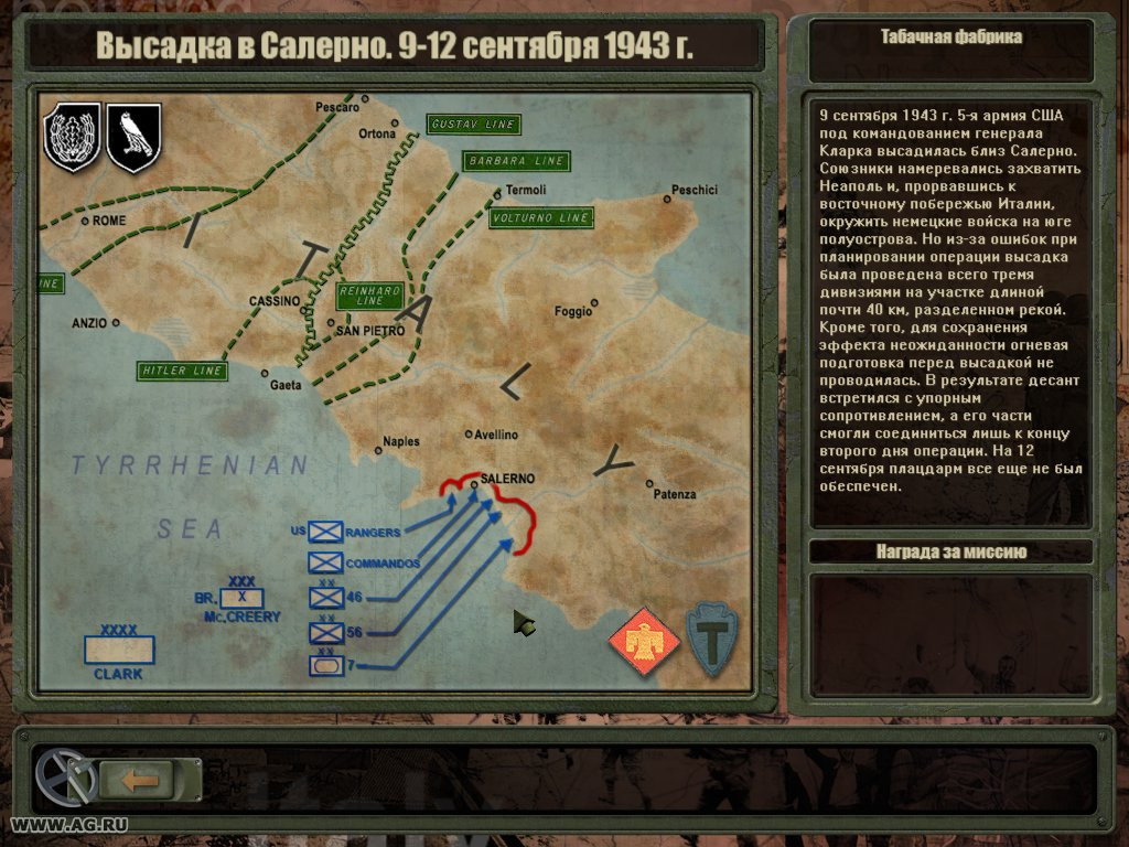 Блицкриг 2: освобождение - кадр 11