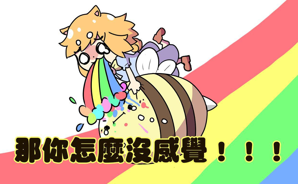 Why You Have No Feeling!! (itch, Chinese) - кадр 2