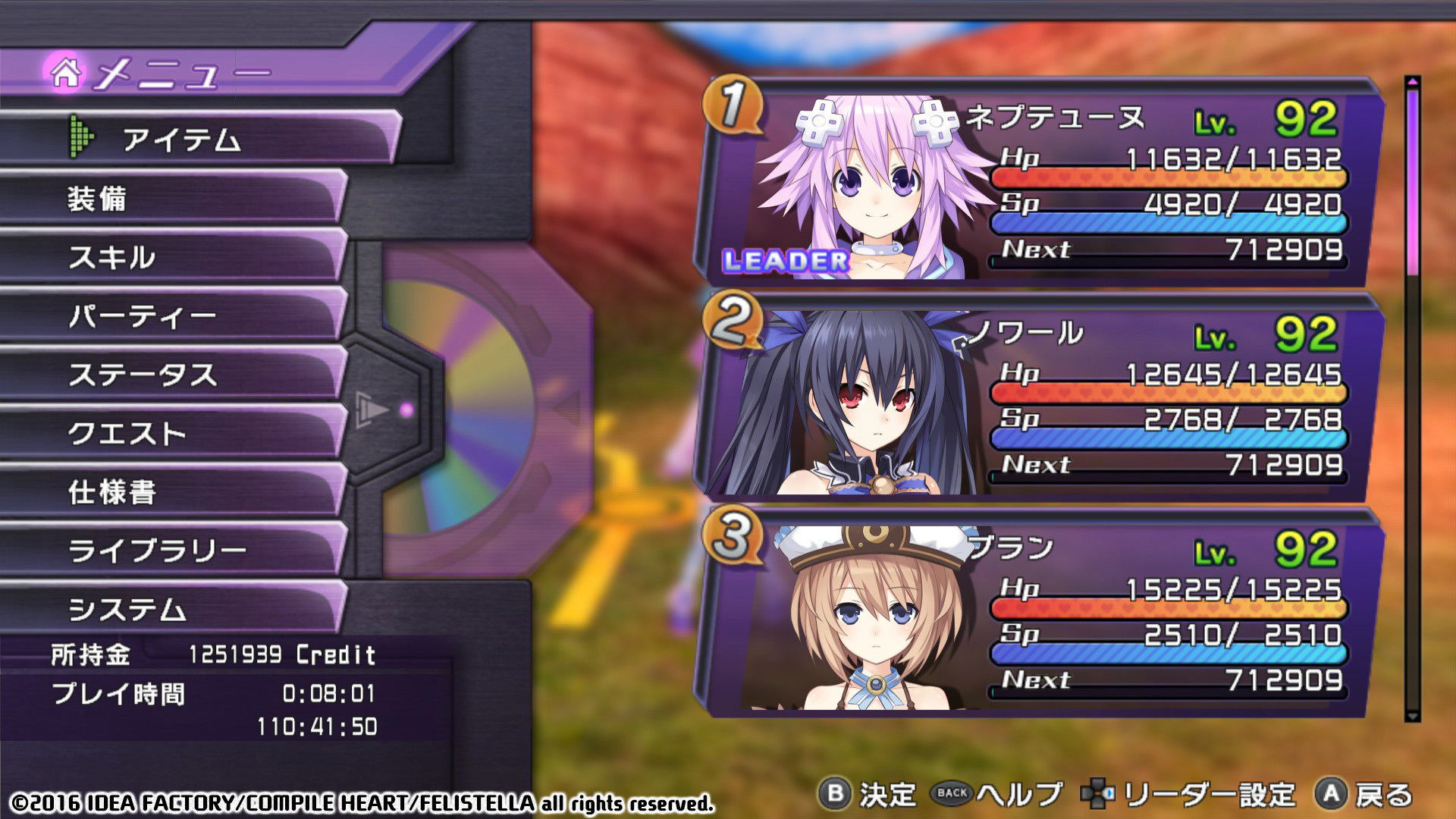 Hyperdimension Neptunia Re;Birth1 / 超次次元ゲイム ネプテューヌRe;Birth1 - кадр 5