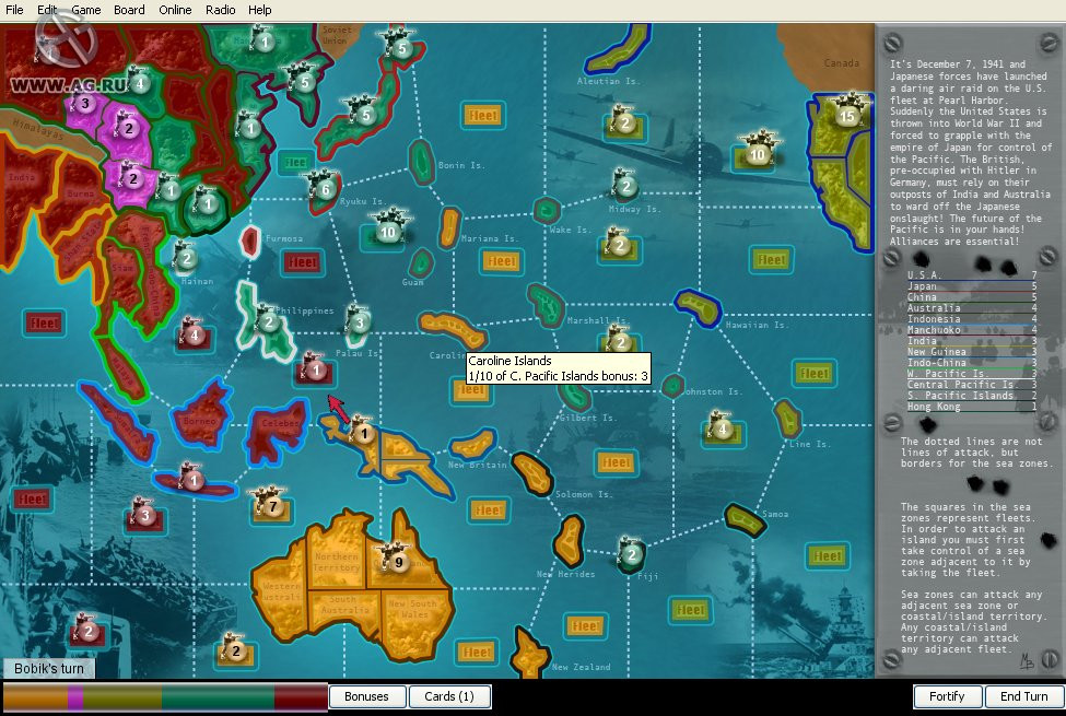 Lux: The Game of Universal Domination - кадр 3