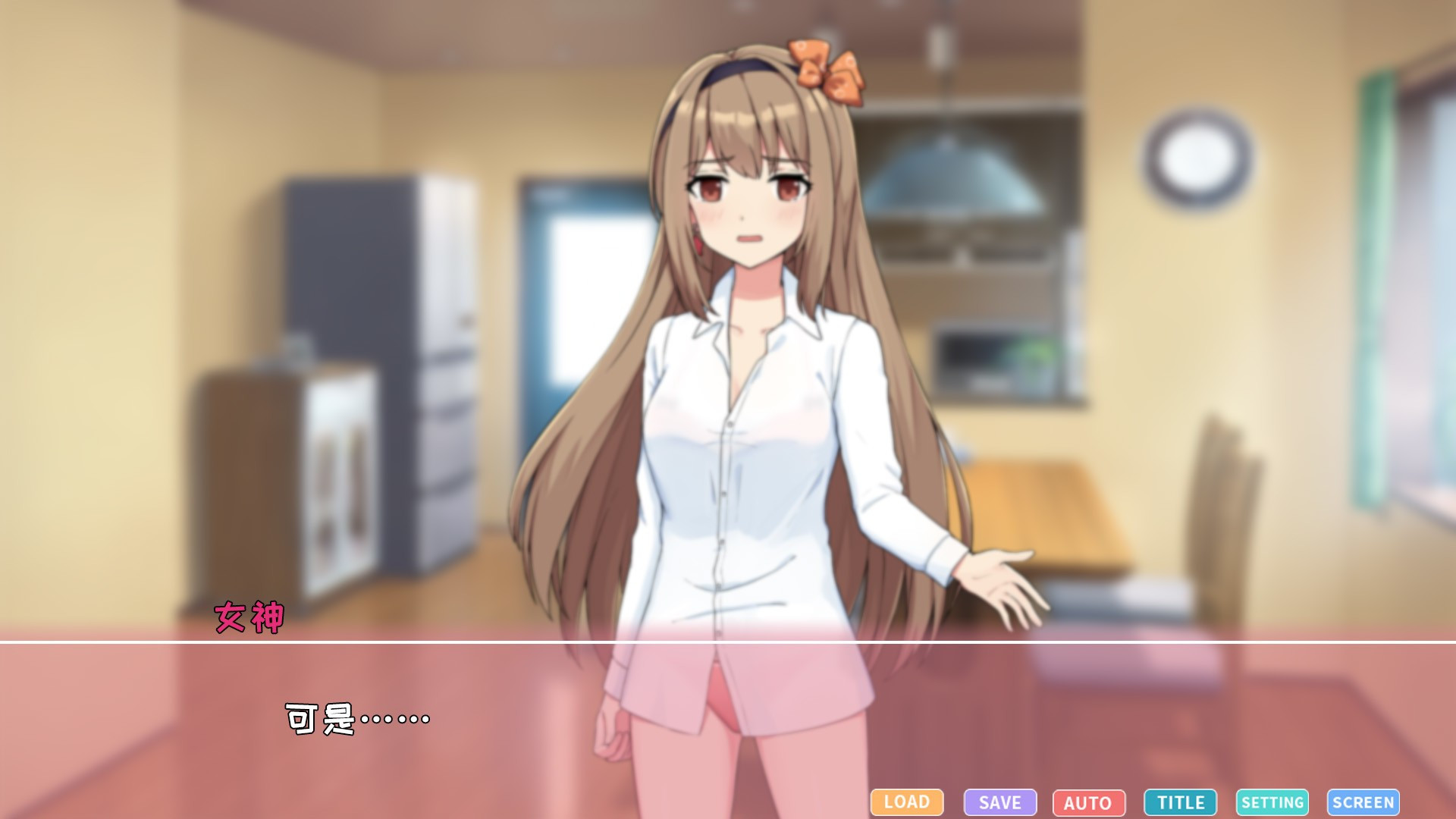 Miss Right? - Lick till the end (Chinese) - кадр 2