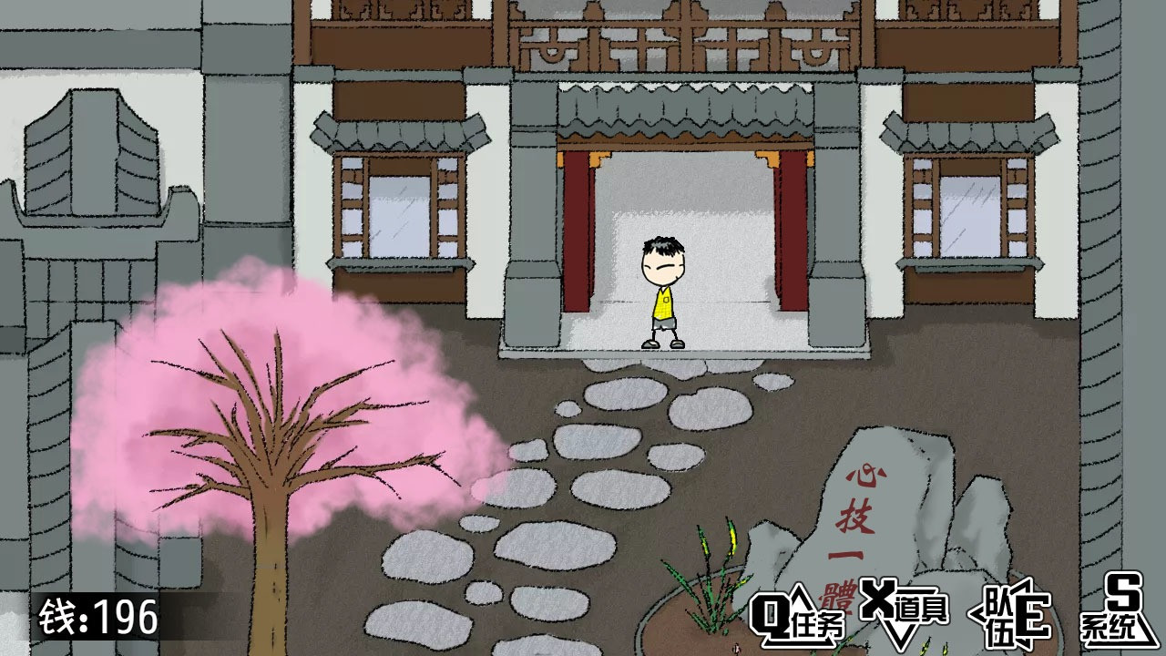 My Holiday - кадр 5