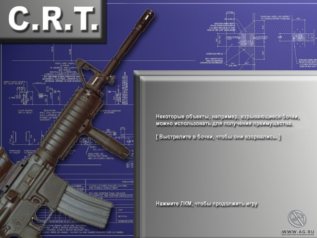 Crisis Response Team - кадр 5