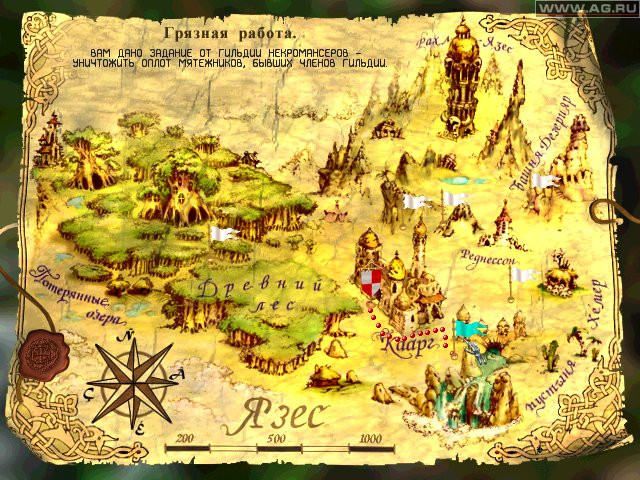 Rage of Mages 2: Necromancer - кадр 9