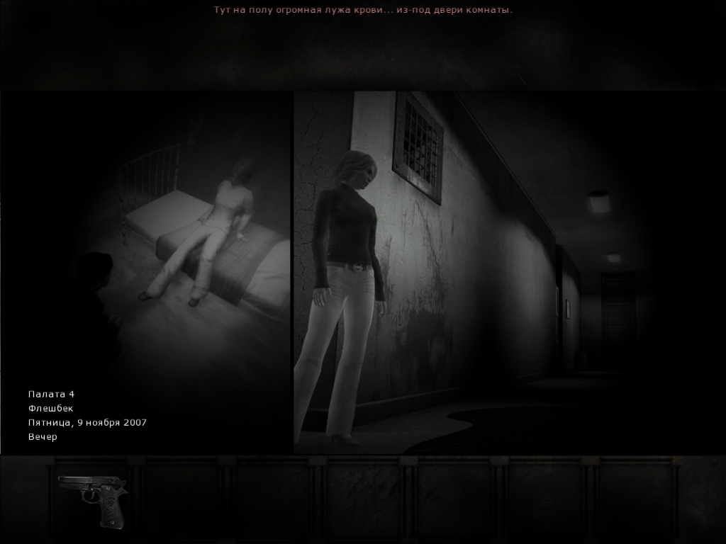 Overclocked: A History of Violence - кадр 13