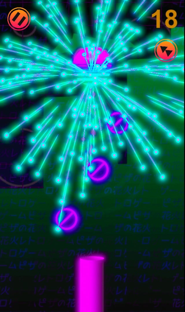 Retro Fireworks (itch) - кадр 2