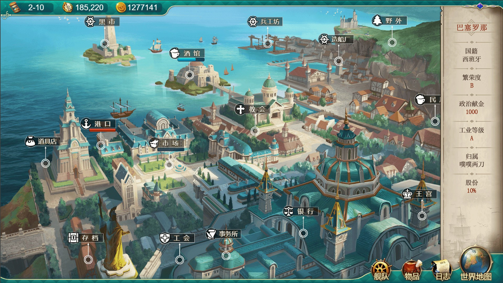 Uncharted Ocean: Set Sail / Sailing Diary: Set sail (Chinese) - кадр 7