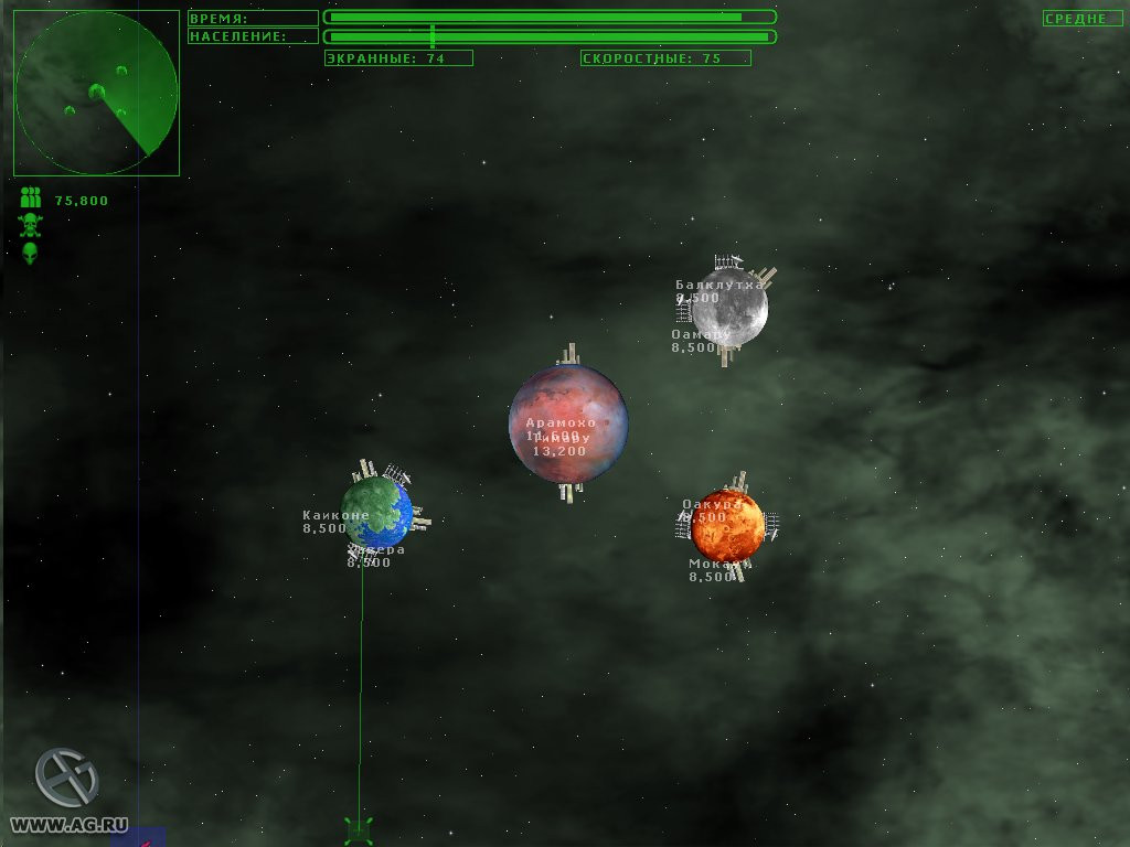 Planetary Defence - кадр 2