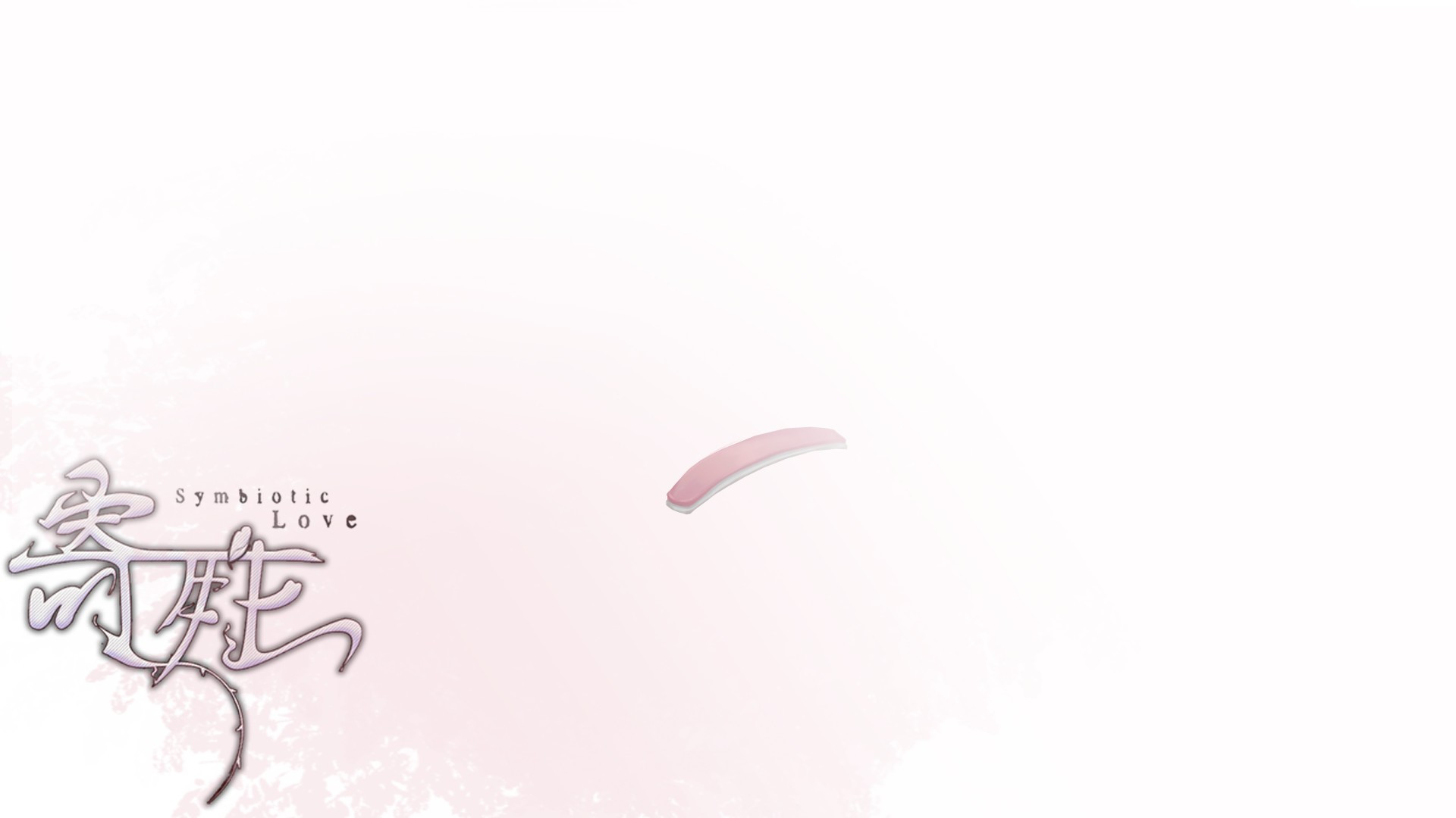 Symbitic Love - Send (Chinese) - кадр 3