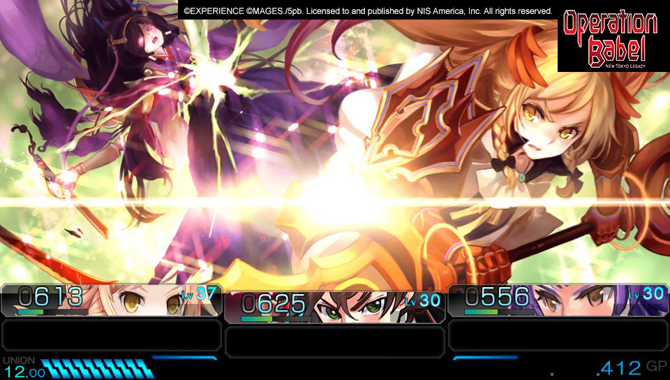 Operation Babel: New Tokyo Legacy - кадр 9