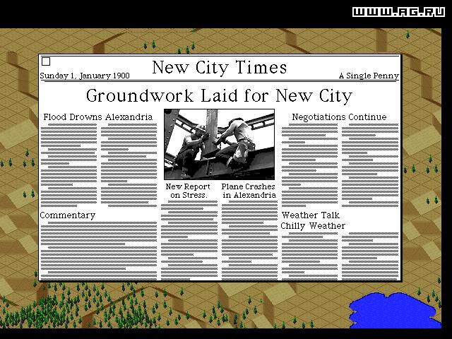 SimCity 2000 - кадр 7